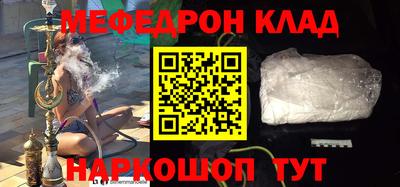 mdpv Азнакаево