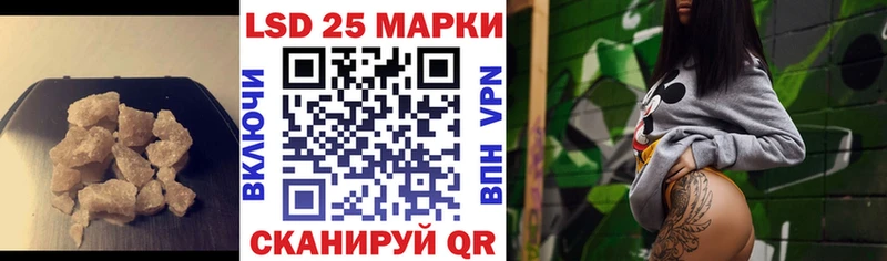 купить наркотик  ссылка на мегу вход  ЛСД экстази кислота  Саратов 