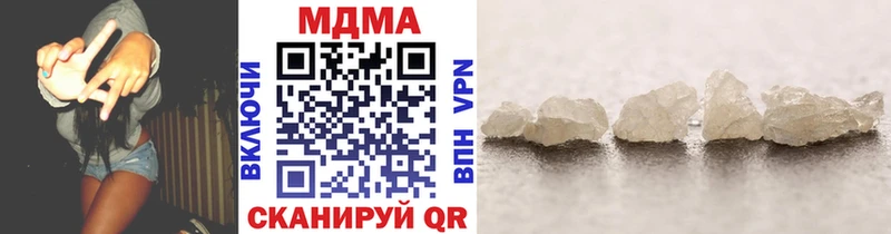 купить   Саратов  MDMA VHQ 