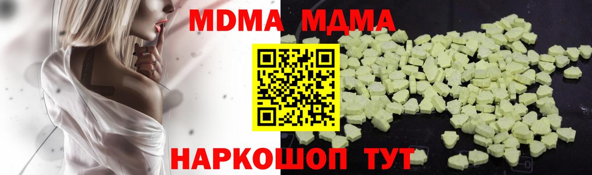 ГАШ Саратов