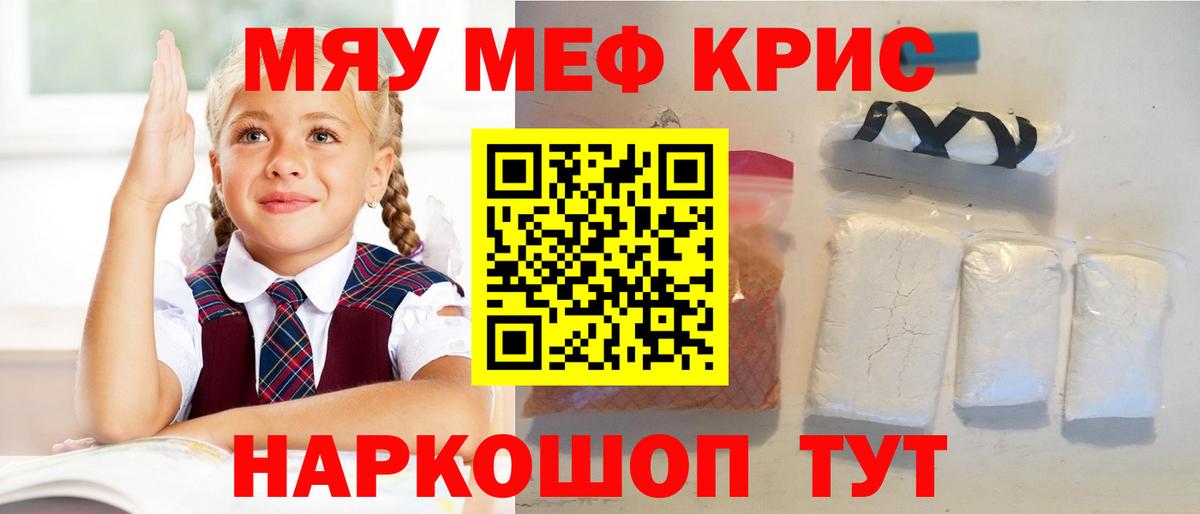 Саратов  МЯУ-МЯУ мяу мяу  МЯУ-МЯУ мука  МЯУ-МЯУ  Вход с VPN 
