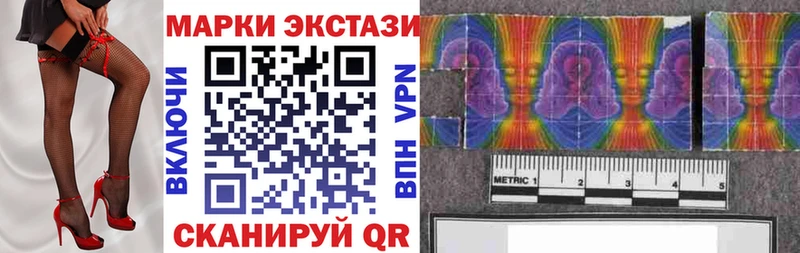 Марки 25I-NBOMe 1,8мг  дарк нет какой сайт  Саратов 