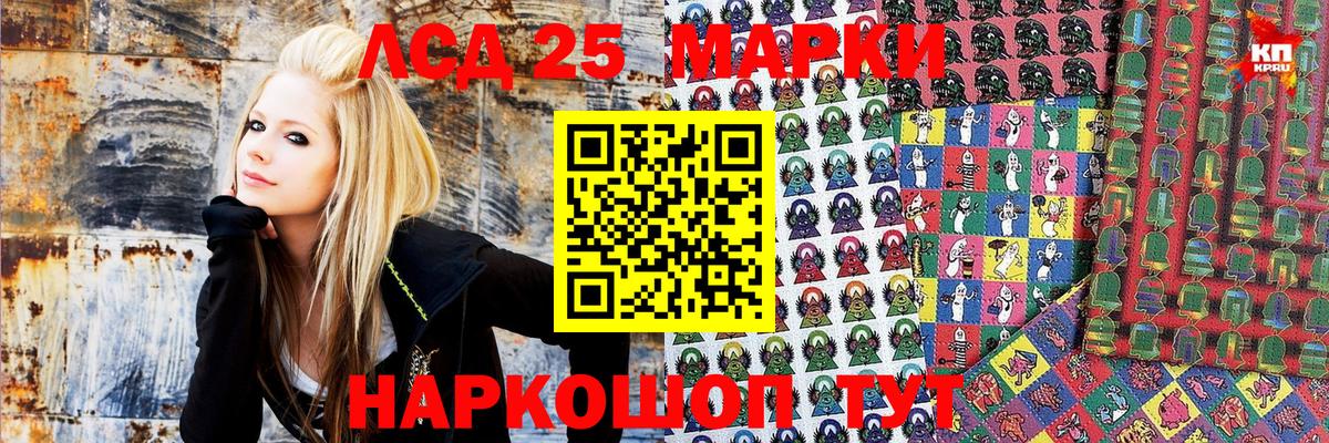 Наркотические марки 1,5мг  Саратов 