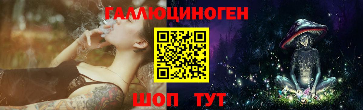 Псилоцибиновые грибы Magic Shrooms Саратов