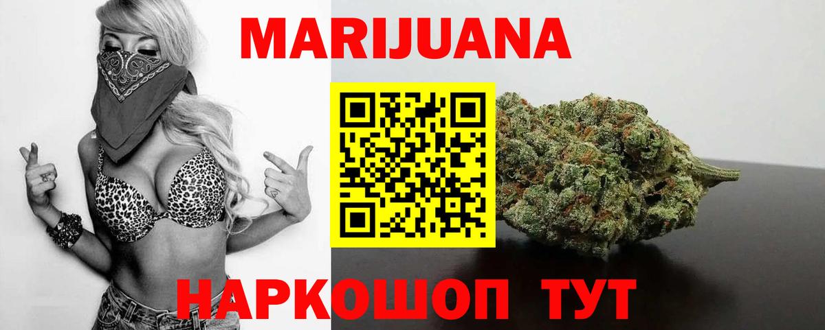 Марихуана гибрид Саратов