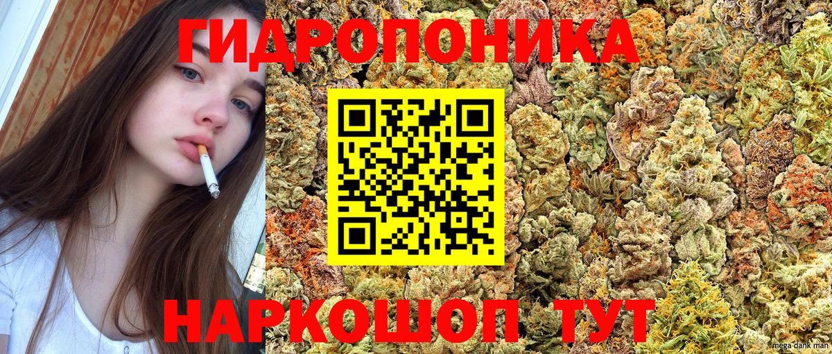 Марихуана марихуана  Шишки марихуана семена  Саратов  Вход с VPN  Марихуана марихуана 