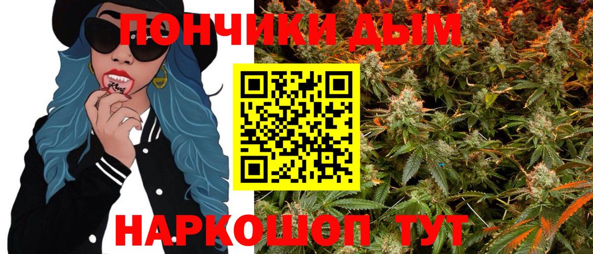 Бошки марихуана Ganja  Саратов  Бошки Шишки Ganja  Каннабис LSD WEED 